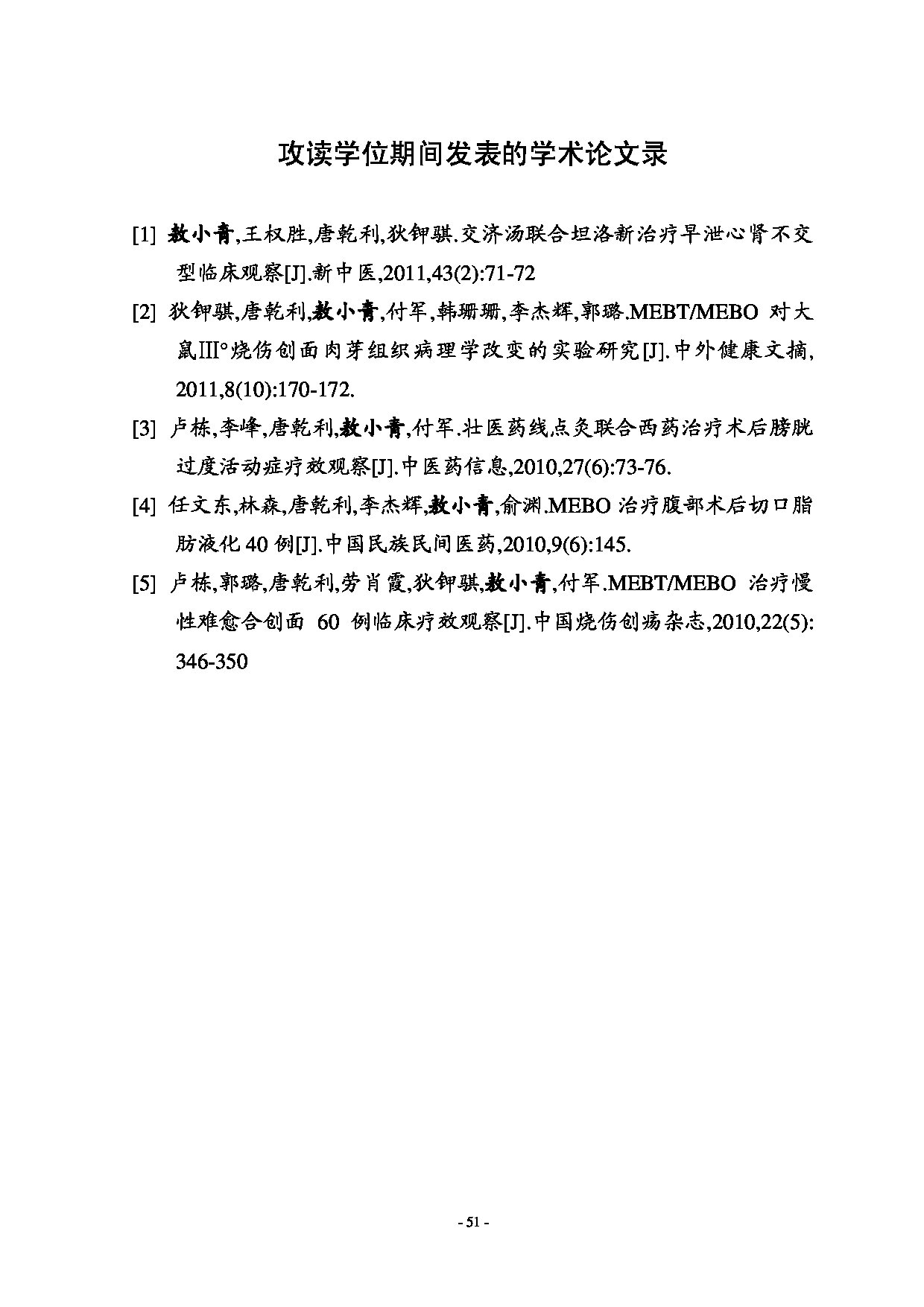Page 52
